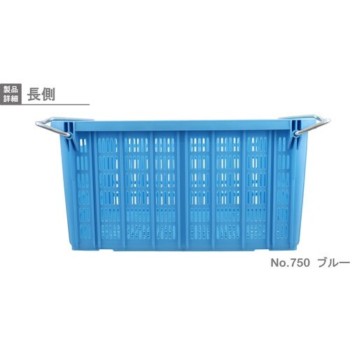 RISU メッシュコンテナ 129792 プラスケ