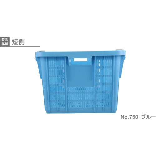 RISU メッシュコンテナ 129792 プラスケ