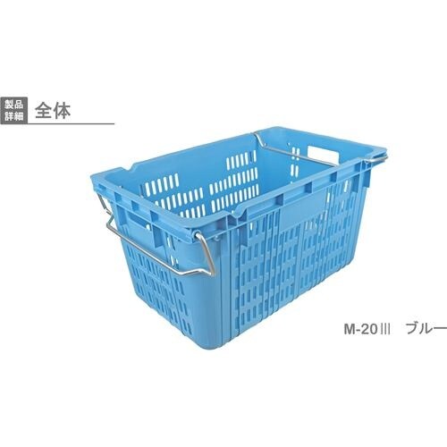 RISU メッシュコンテナ 129204 プラスケ