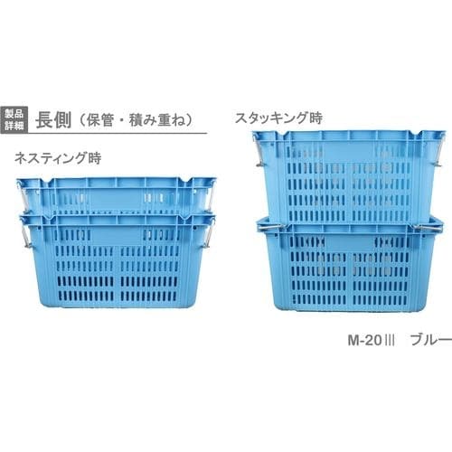 RISU メッシュコンテナ 129204 プラスケ