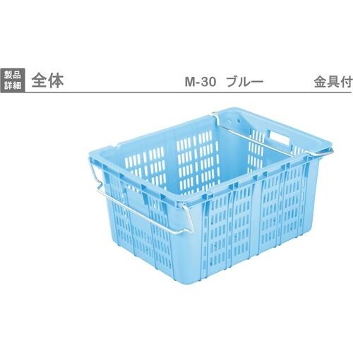 RISU メッシュコンテナ 129327 プラスケ