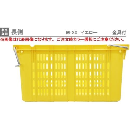 RISU メッシュコンテナ 129327 プラスケ