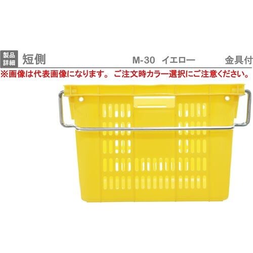 RISU メッシュコンテナ 129327 プラスケ