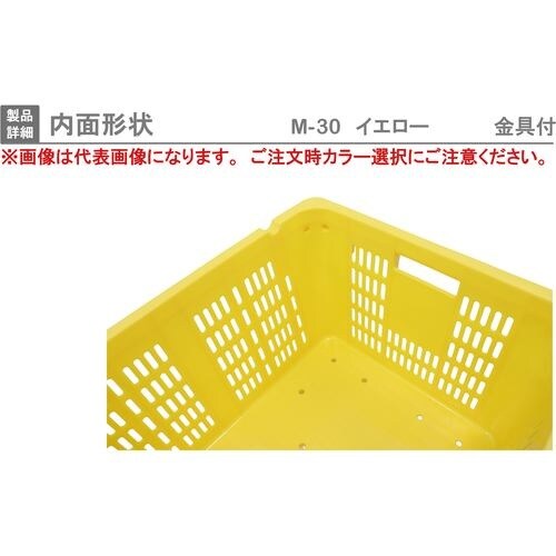 RISU メッシュコンテナ 129327 プラスケ