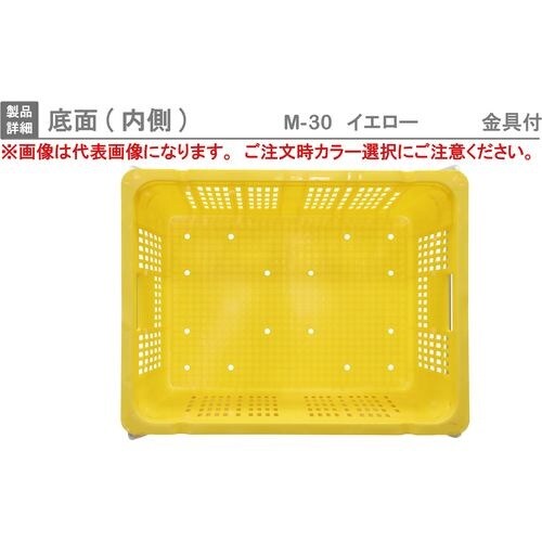 RISU メッシュコンテナ 129327 プラスケ