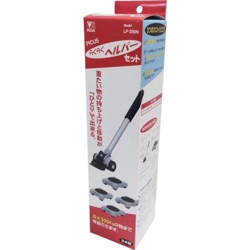 タイヨー らくらくヘルパーセット