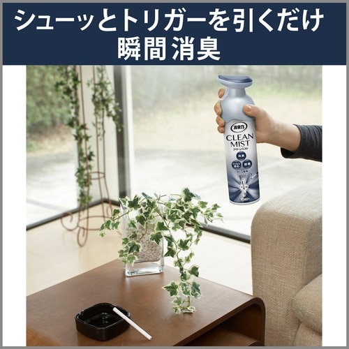 消臭力CLEANMISTタバコ用AC280ml×3