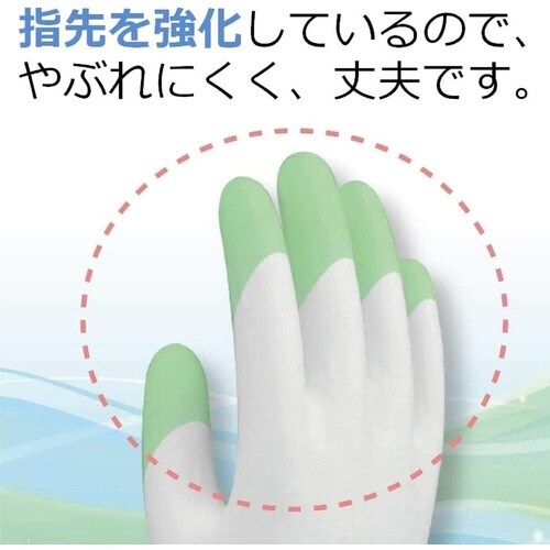 ファミリー ビニールうす手指先強化 L グリーン
