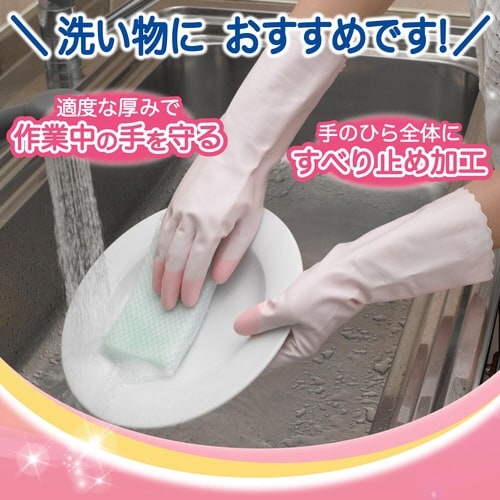 ファミリー ビニール中厚手指先強化 M ピンク