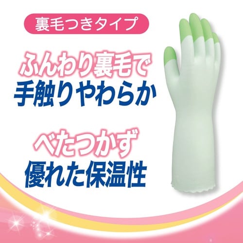 ファミリー ビニール中厚手指先強化 L グリーン