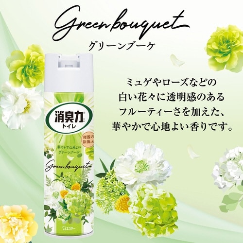 トイレの消臭力スプレー グリーンブーケ 365ml