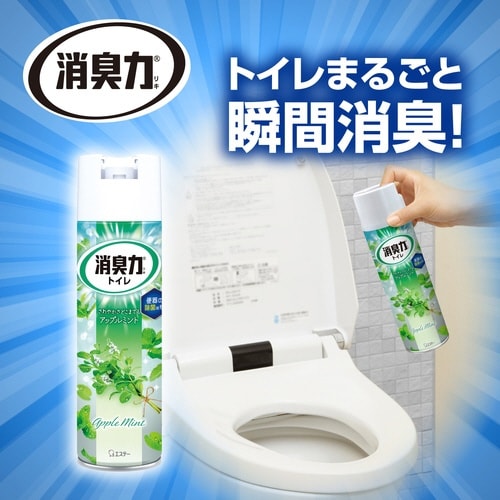 トイレの消臭力スプレーアップルミント365ml×3