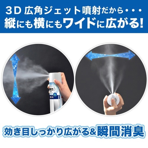 トイレの消臭力スプレー 無香料 365ml×3
