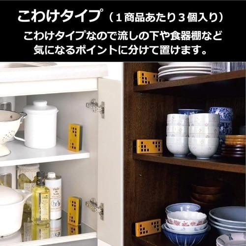 脱臭炭 こわけキッチン・流しの下用 3個入×4