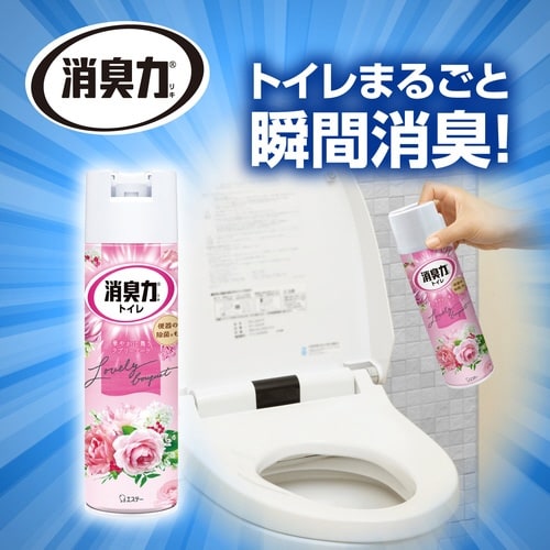 トイレの消臭力スプレー ラブリーブーケ 365ml