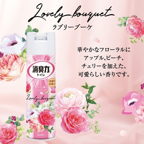 トイレの消臭力スプレー ラブリーブーケ 365ml