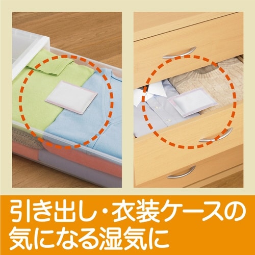 ドライペット引出衣装ケース用 12シート入 除湿剤