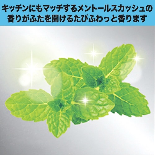 ゴミ箱の消臭力コバエよけ効果プラス 2個入