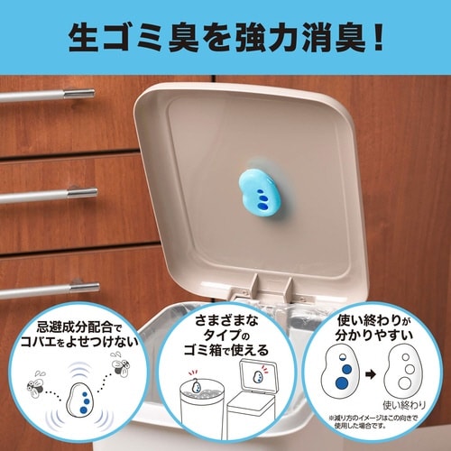 ゴミ箱の消臭力コバエよけ効果プラス 2個×6パック