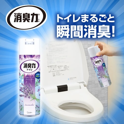 トイレの消臭力スプレー ラベンダー 365ml×3