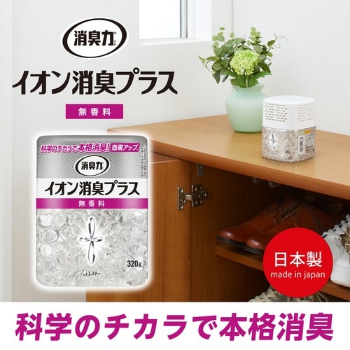 消臭力クリアビーズイオン消臭プラス 本体320g