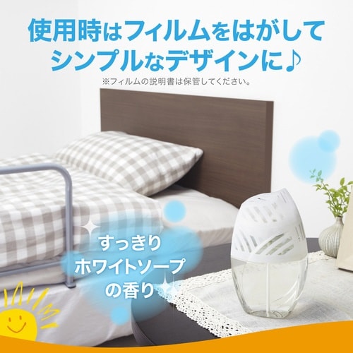 エールズ介護用消臭力ホワイトソープ 400ml×3