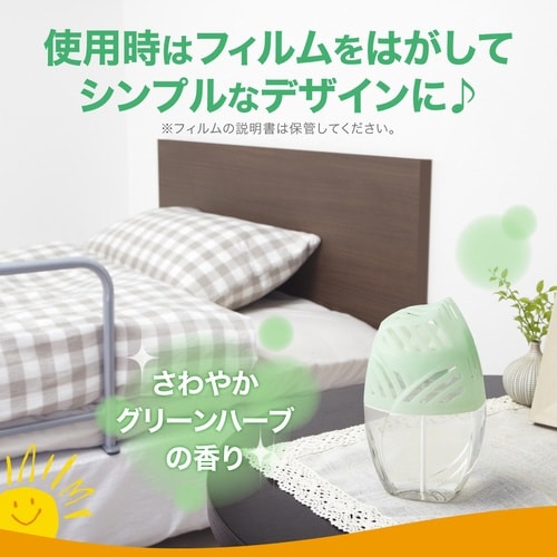 エールズ介護用消臭力グリーンハーブ 400ml×3