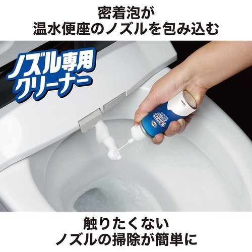 洗浄力 モコ泡わノズル専用クリーナー 3本