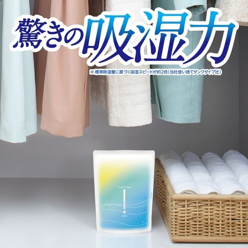 ドライペット クリア