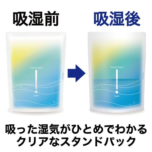 ドライペット クリア