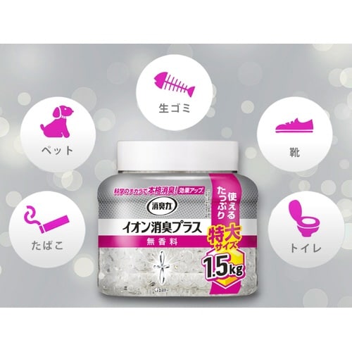 消臭力クリアビーズイオン消臭+ 本体1500g×3