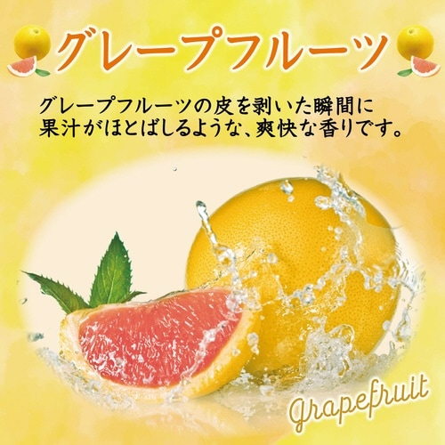 トイレの消臭力 グレープフルーツ 400ml