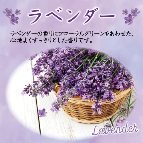 トイレの消臭力スプレー ラベンダー 365ml