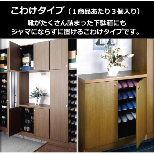 脱臭炭 下駄箱用 3個入×8