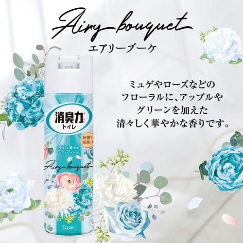 トイレの消臭力スプレー エアリーブーケ 365ml