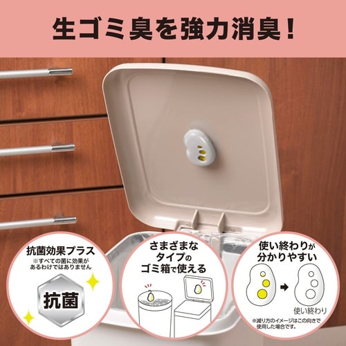ゴミ箱の消臭力抗菌効果プラスピンクグレープF2個入