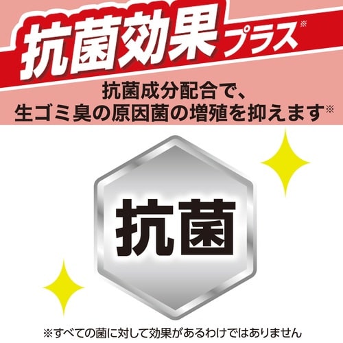 ゴミ箱の消臭力抗菌効果プラスピンクグレープF2個入