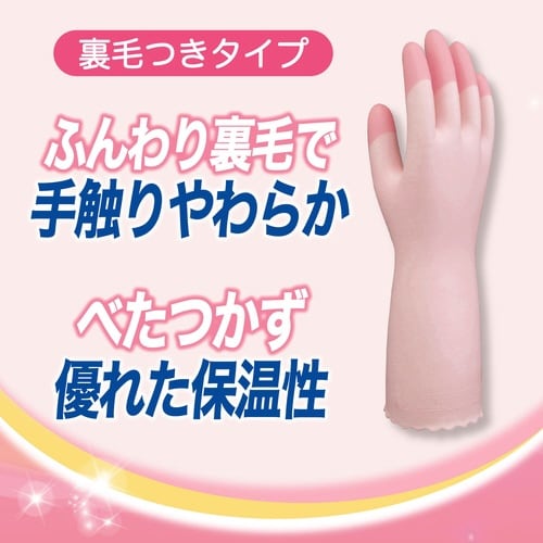 ファミリービニール中厚手指先強化 M ピンク×10