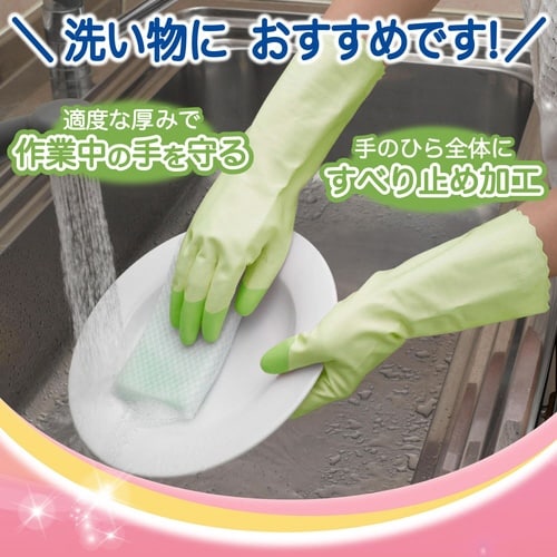 ファミリービニール中厚手指先強化 Lグリーン×10