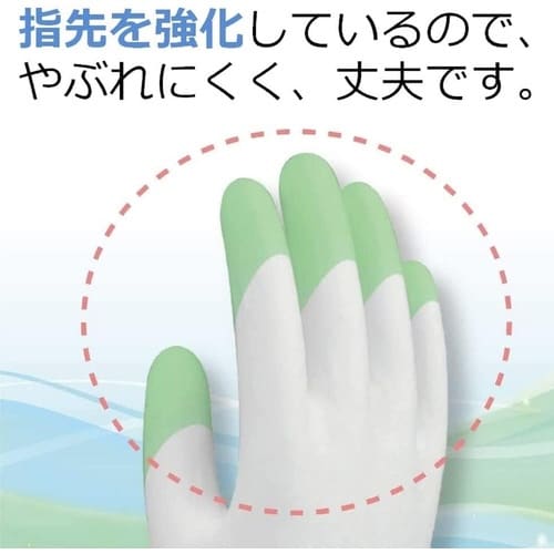 ファミリービニールうす手指先強化 Lグリーン10双