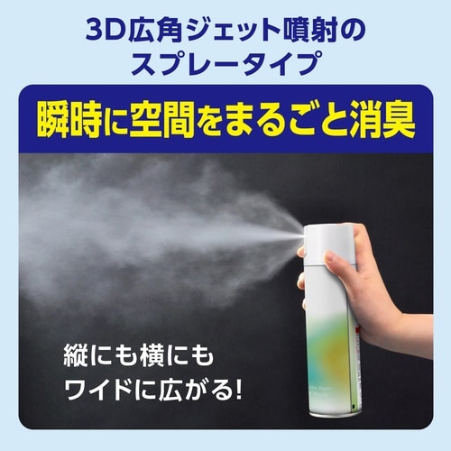 消臭力業務用 トイレ用 スプレー Nウッディ