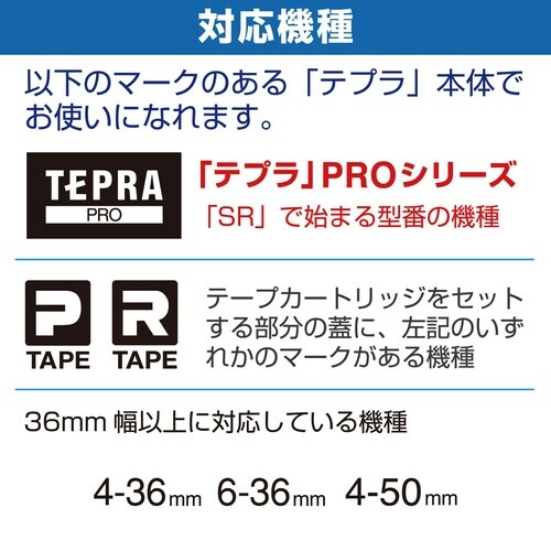 しっかり貼れてはがせるラベル36mm9m巻