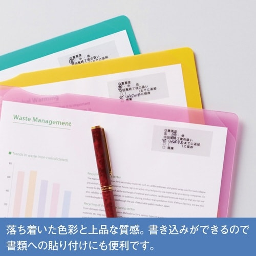 テプラ PROテープ 透明つや消し 12mm白文字