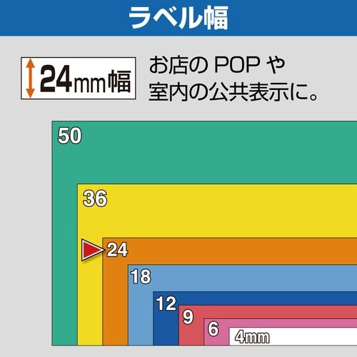 テプラ PROテープ マグネット桃色24mm黒文字
