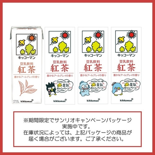 豆乳飲料 紅茶 18本