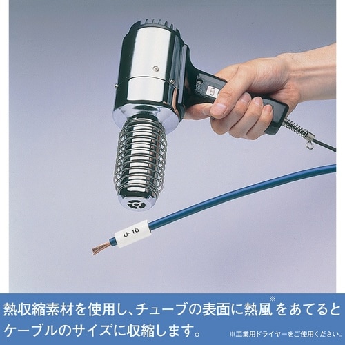 テプラ PROテープ熱収縮チューブ白11mm黒文字