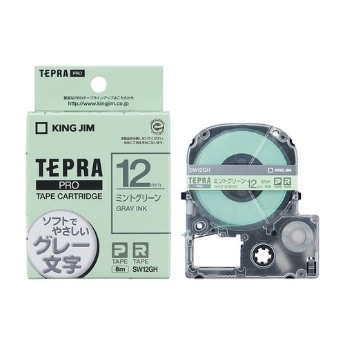 テプラ PROテープ 水玉緑 12mm グレー文字