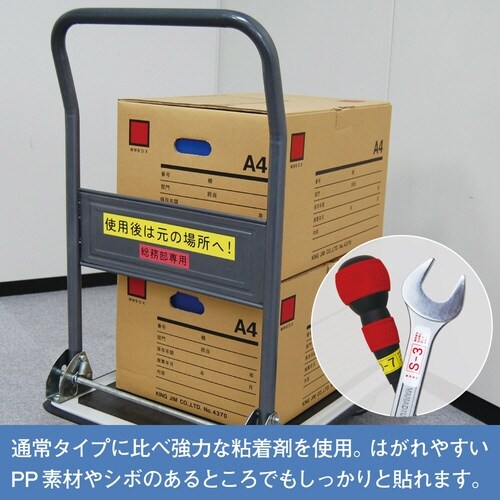 テプラ PROテープ 強粘着透明ラベル9mm黒文字