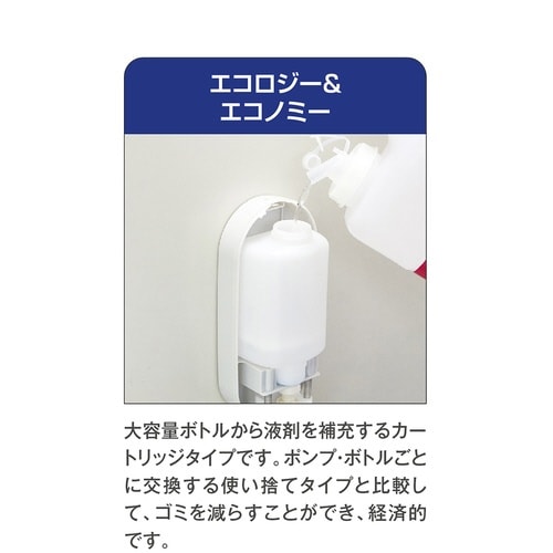 便座クリーナー用ディスペンサーSC−460R