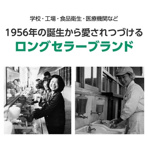 シャボネット石鹸液ユ・ム 500g